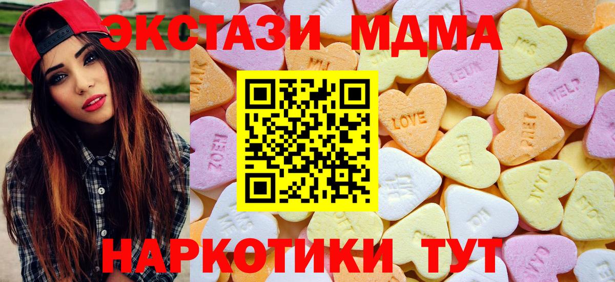 ЭКСТАЗИ Philipp Plein  ЭКСТАЗИ  Шелехов  Ecstasy Philipp Plein  Вход с VPN 
