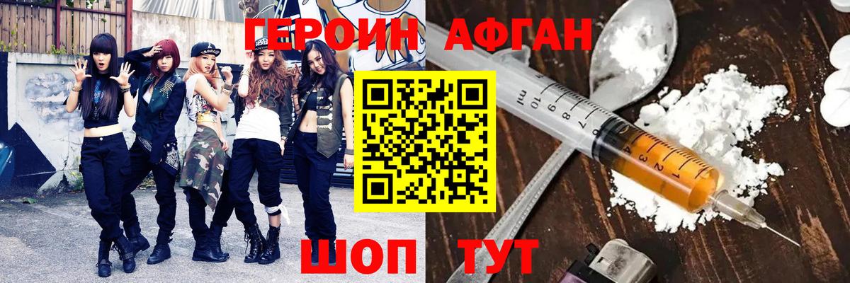 Шелехов  Марихуана  MDMA  Гашиш  Вход с VPN  COCAIN  Меф МЯУ МЯУ  