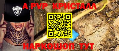 ГАЛЛЮЦИНОГЕННЫЕ ГРИБЫ Кинель