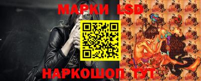 ГАЛЛЮЦИНОГЕННЫЕ ГРИБЫ Кинель