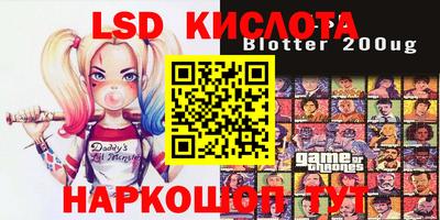 марихуана Кингисепп