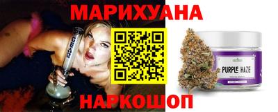 марихуана Кингисепп
