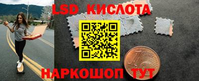 ГАЛЛЮЦИНОГЕННЫЕ ГРИБЫ Кинель