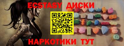 ГАЛЛЮЦИНОГЕННЫЕ ГРИБЫ Кинель
