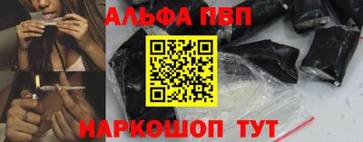 кокс Камышлов