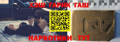 ГАЛЛЮЦИНОГЕННЫЕ ГРИБЫ Кинель