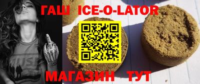 марихуана Кингисепп
