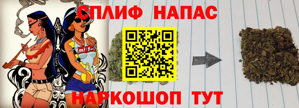 Марихуана гибрид Шелехов
